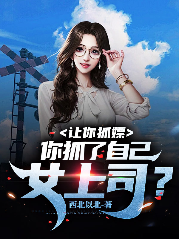 我独不得出打一个字