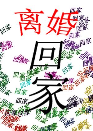迟到的系统找到后雄主决定离婚最新章节更新