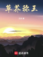 草芥人命的意思解释