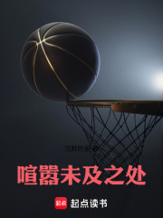 喧嚣之外