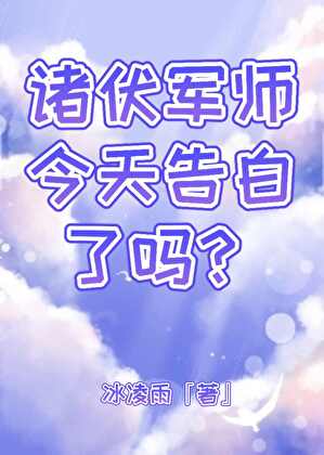 诸伏景光百科