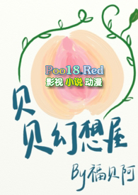 贝贝dome合集