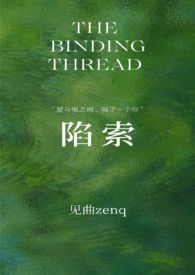 陷索镇