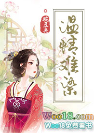 温情难染(NP)最新章节-温
