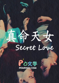 真命天女组合 美国