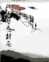 秦晚烟