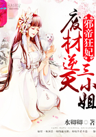男主严暮女主柳云湘