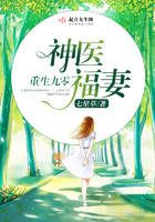 重生九零神医福妻付莹莹免费阅读