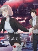瑜伽老师袁老师刘子铭