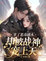王潇潇楚星辰结局是什么