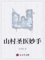 宋天林小玉的小