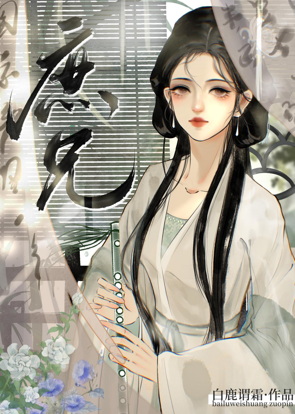 庶兄莫欺全文免费阅读