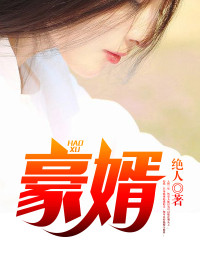 华丽逆袭李红严颜短剧免费观看