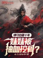 林昊顾夕颜顶点