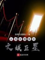 丁修的