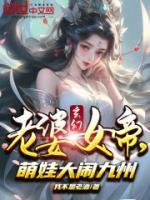 龙凤双尊楚风龙雨柔