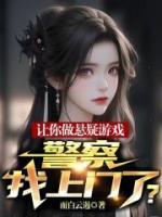 主角叫秦默的