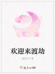 闪婚独宠我的神秘老公秦越