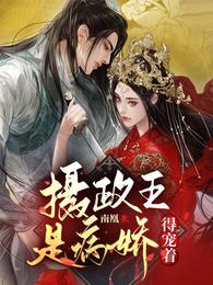 得宠着全文免费