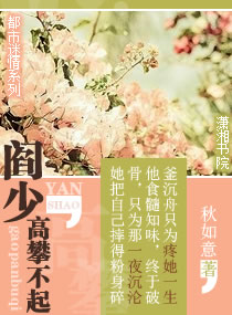主角秦楚