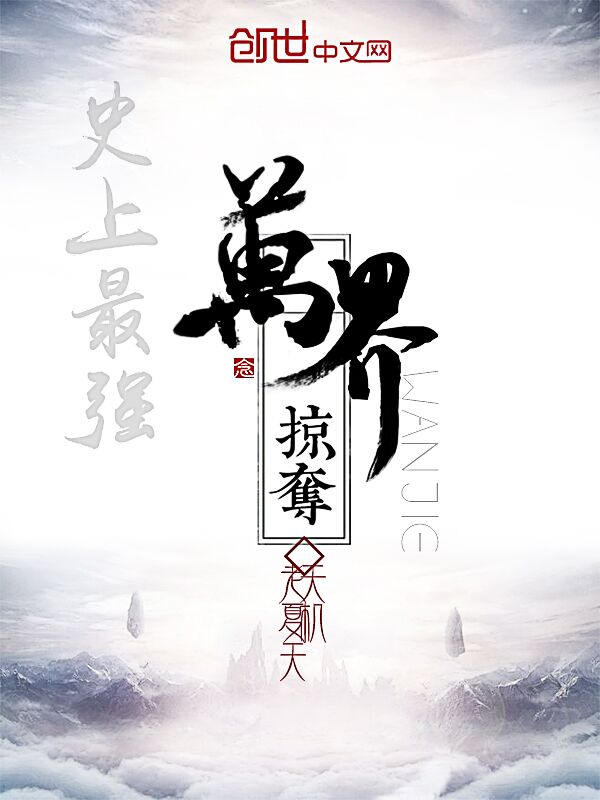 叶辰昆仑虚无弹窗