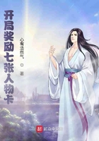 开局奖励七张人物卡 笔趣阁