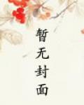 谈恋爱是对的还是错的