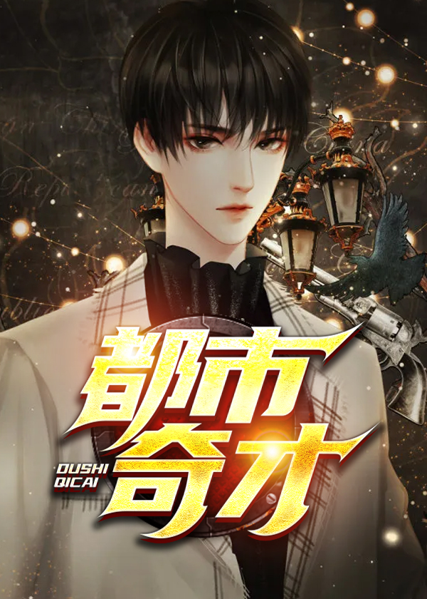 华丽人生短剧全集