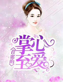 姜离陆霆骁的