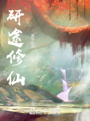 研途动力官网