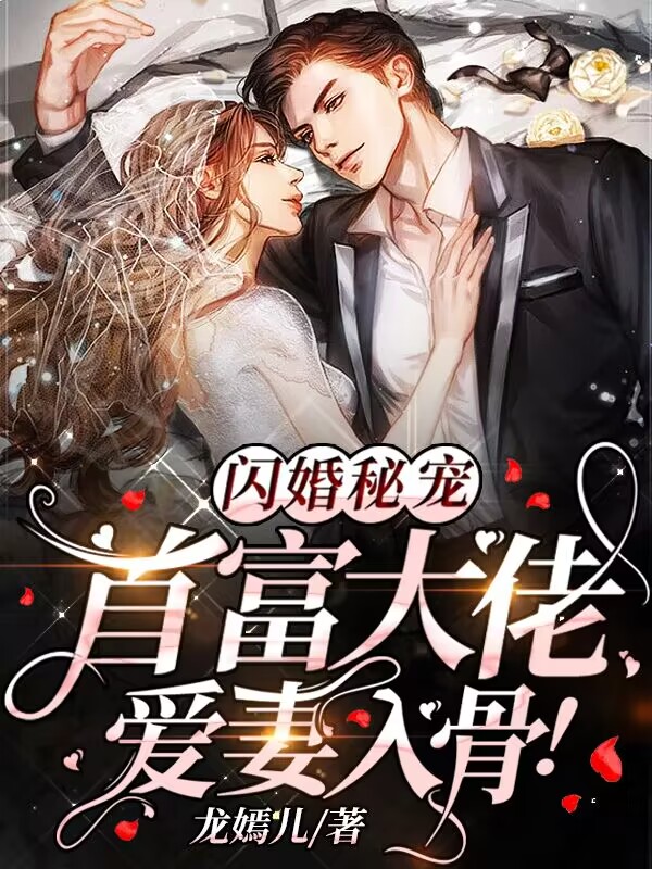 女主冉蜜