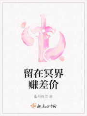 明檀江绪全文阅读