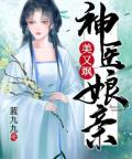 女主叫南宫瑶的