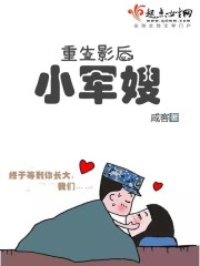 江羽九个未婚妻 第6920章_逆战阁
