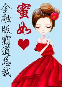 万古神帝张若尘黄烟尘最终结果