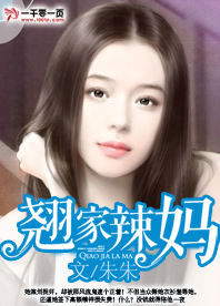 云轩沈如玉著