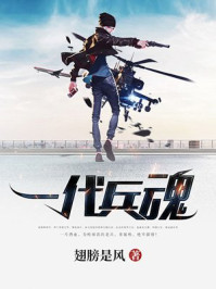 一代狂君断更了吗
