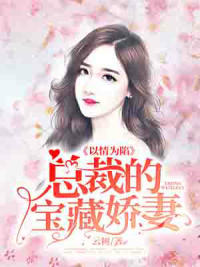 生了孩子就离婚by新苗全文