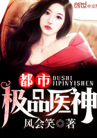 最强神医混都市女主有几个