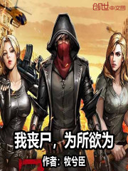 主人公顾北誓苏萌