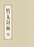 蛟龙出海技巧