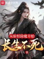 沈仪刘家丫头
