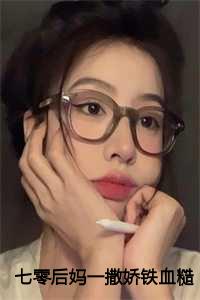 沈秋然陆南承最新章节更新内容
