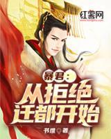 潇潇暮雨全文阅读