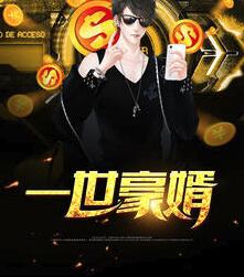 叶凡秋沐橙免费全文阅读全集
