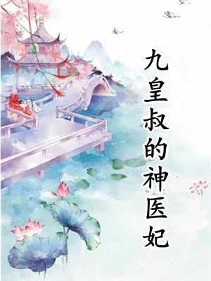官嫂在线全文免费