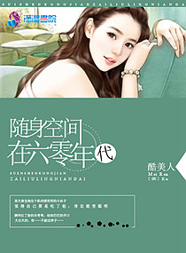 凌风叶语柳主角结局是什么