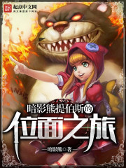 速通修仙精校版TXT