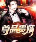 龙之逆鳞为什么不可触