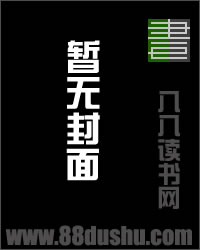 殷郗